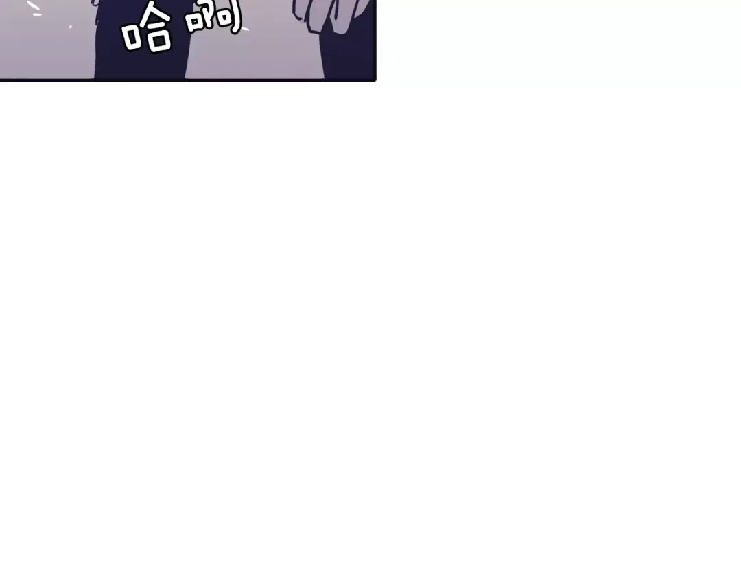 再次暧昧 第21话 巫山公园 第84页