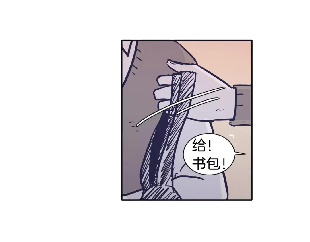 再次暧昧 第21话 巫山公园 第88页