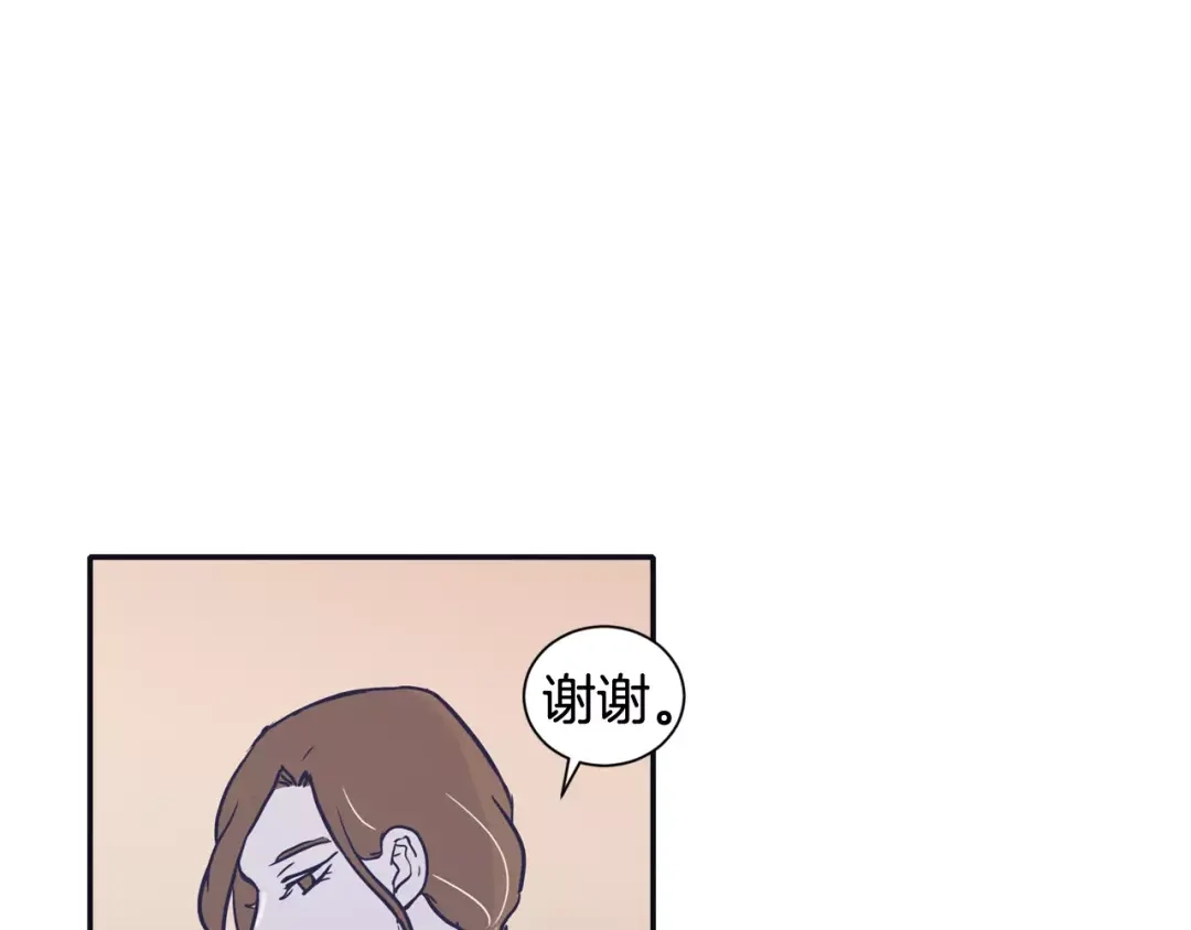 再次暧昧 第21话 巫山公园 第94页