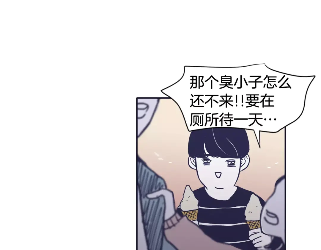 再次暧昧 第22话 你笑起来会很好看 第32页