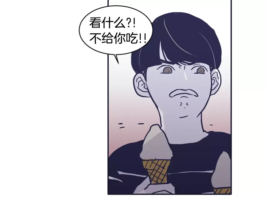再次暧昧 第22话 你笑起来会很好看 第36页