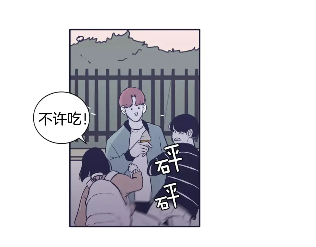 再次暧昧 第22话 你笑起来会很好看 第38页