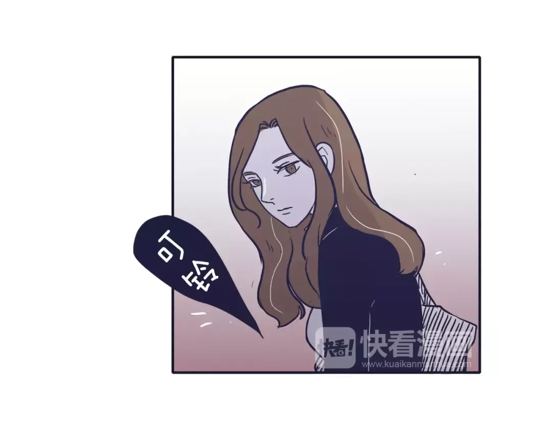 再次暧昧 第22话 你笑起来会很好看 第40页