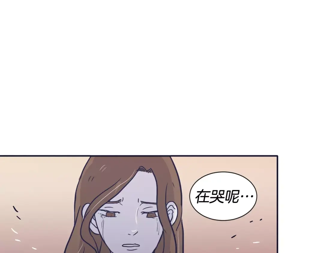 再次暧昧 第22话 你笑起来会很好看 第50页