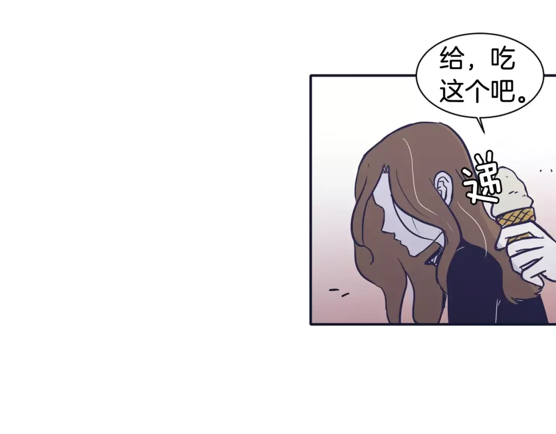 再次暧昧 第22话 你笑起来会很好看 第55页
