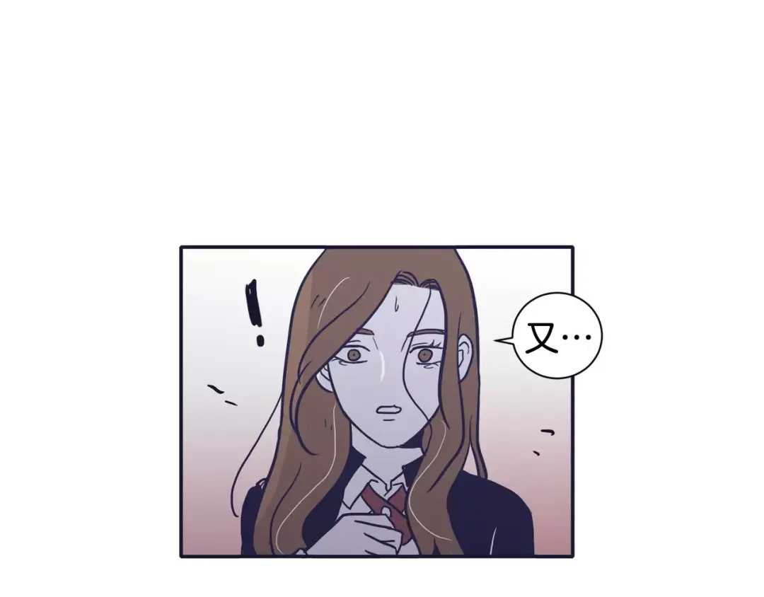 再次暧昧 第22话 你笑起来会很好看 第58页