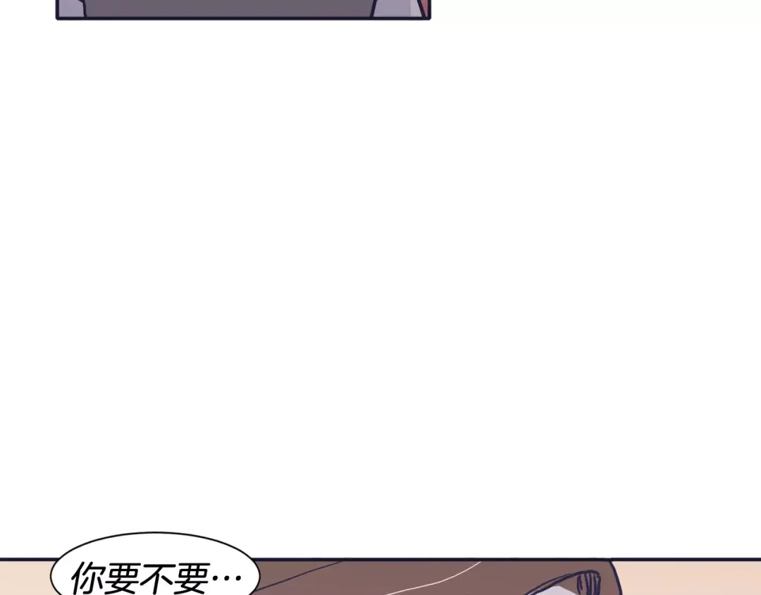 再次暧昧 第22话 你笑起来会很好看 第93页
