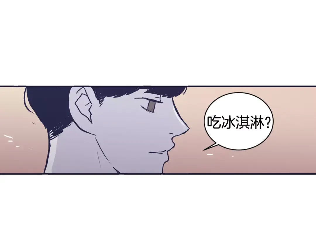 再次暧昧 第22话 你笑起来会很好看 第95页
