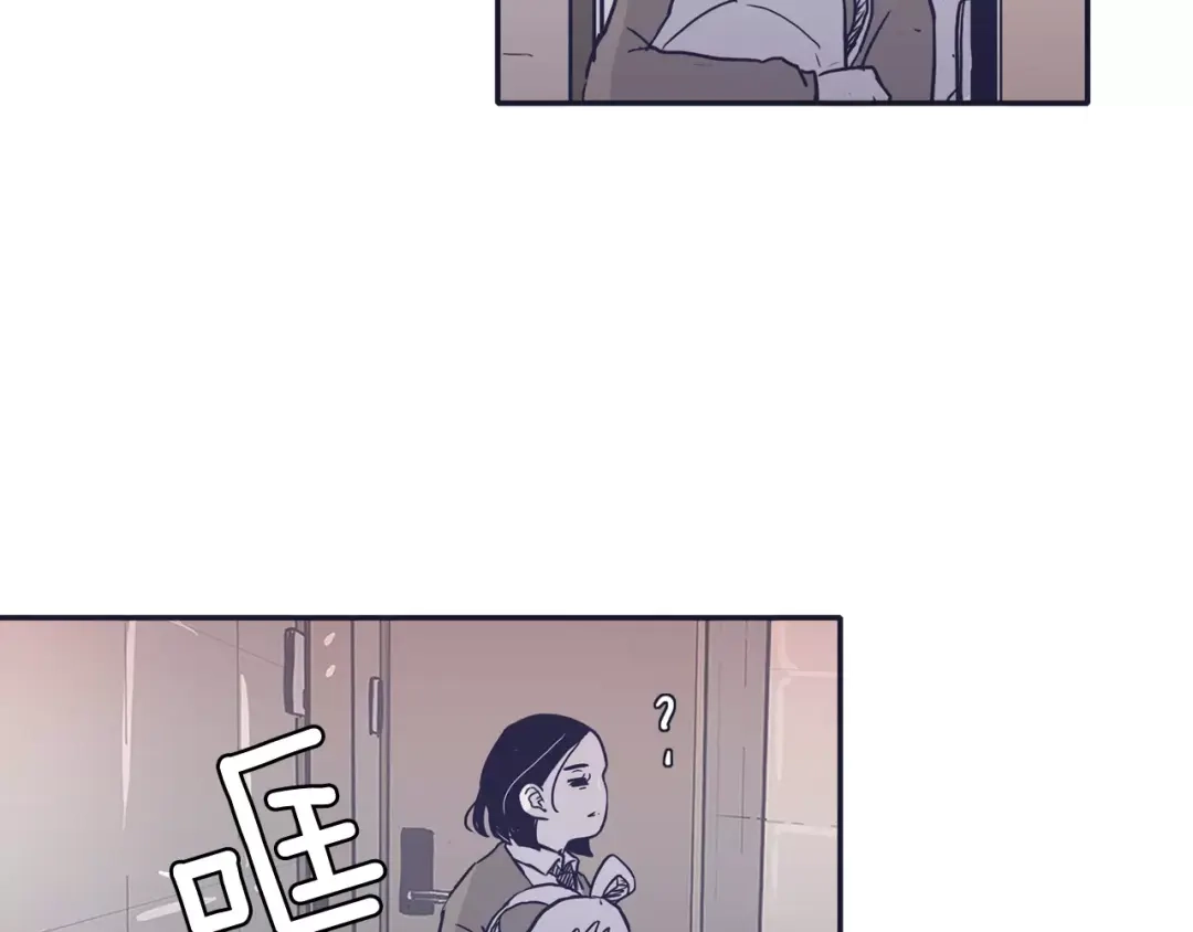 再次暧昧 第23话 为什么要区别对待 第104页
