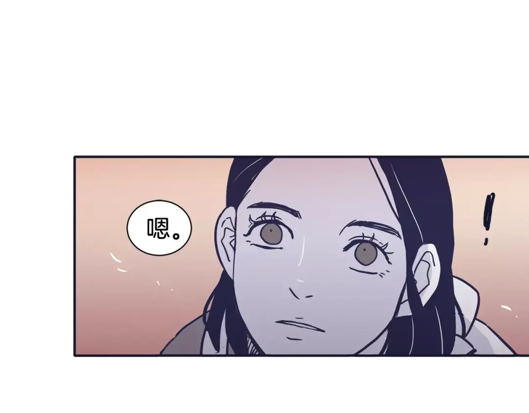 再次暧昧 第23话 为什么要区别对待 第14页