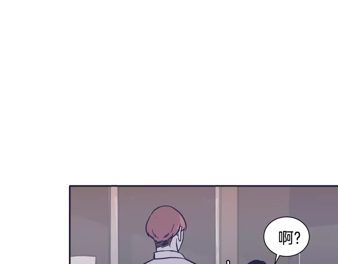 再次暧昧 第23话 为什么要区别对待 第17页