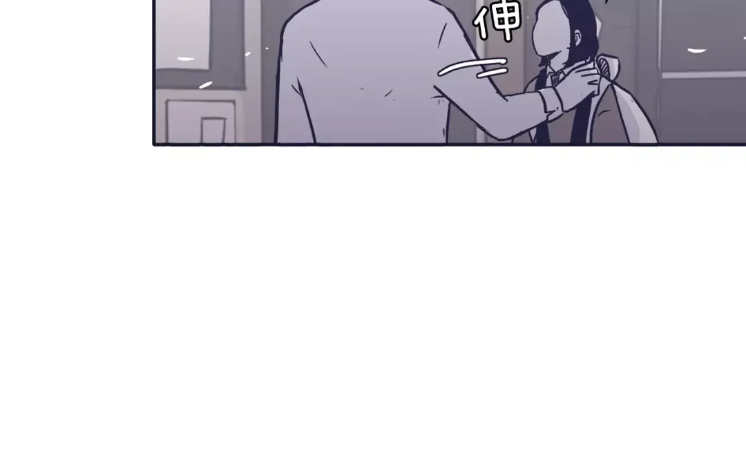 再次暧昧 第23话 为什么要区别对待 第18页