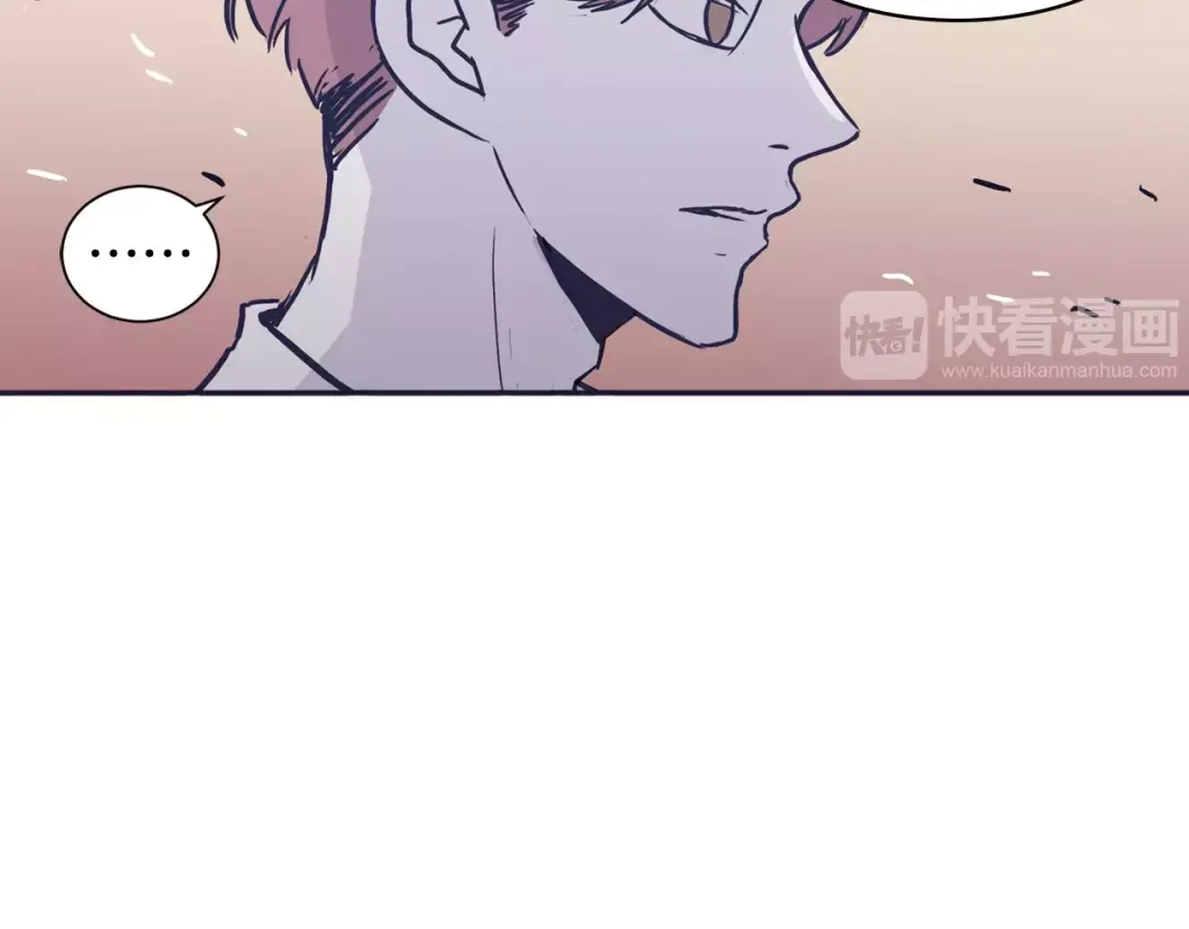 再次暧昧 第23话 为什么要区别对待 第4页