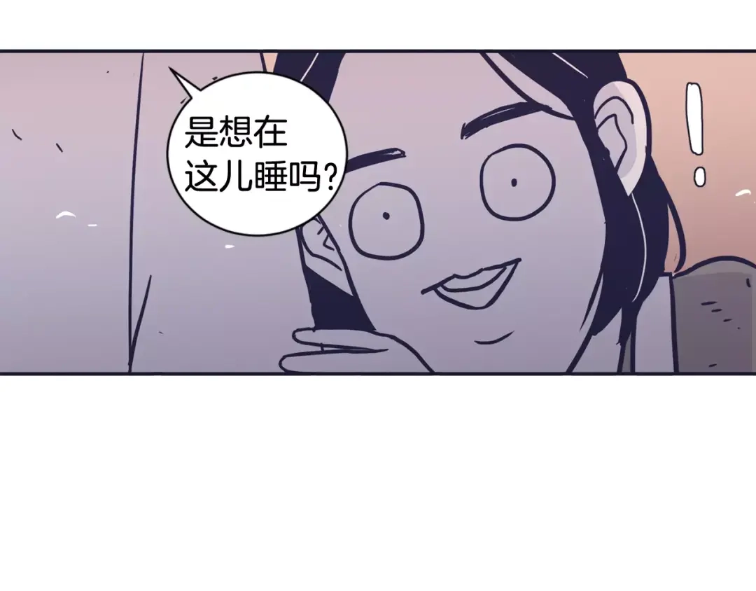 再次暧昧 第23话 为什么要区别对待 第49页