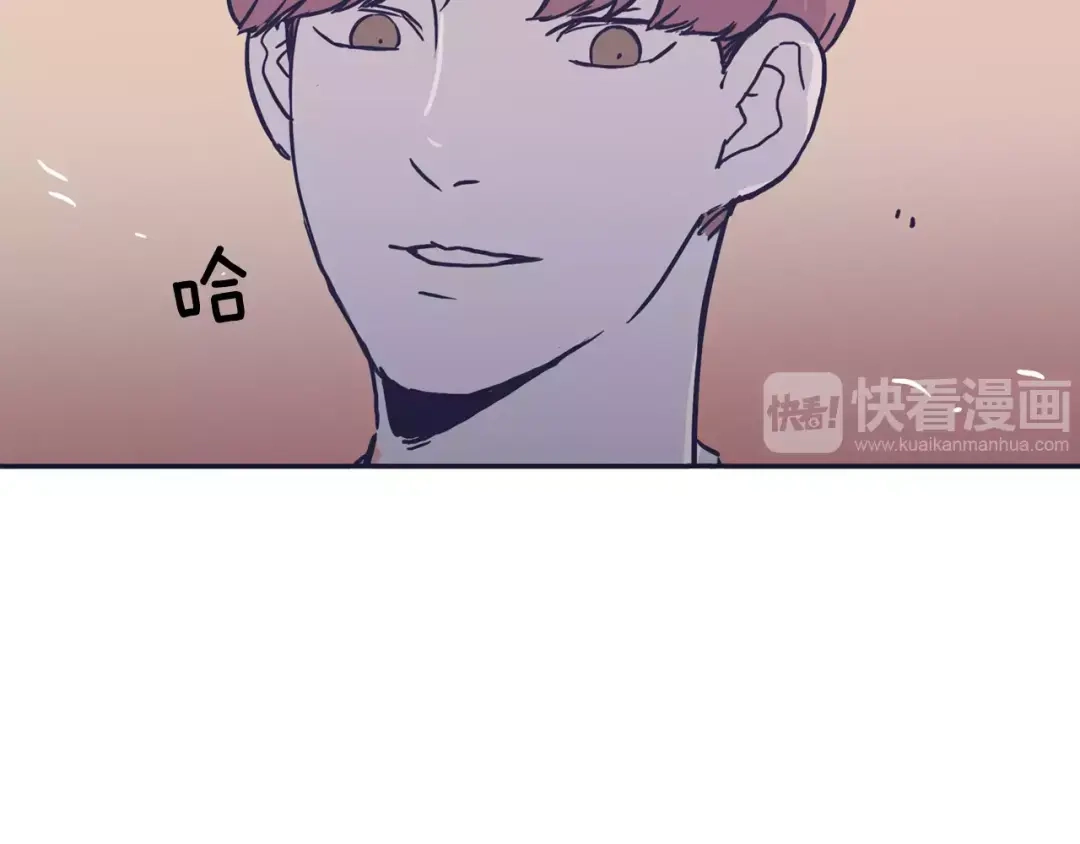 再次暧昧 第23话 为什么要区别对待 第56页