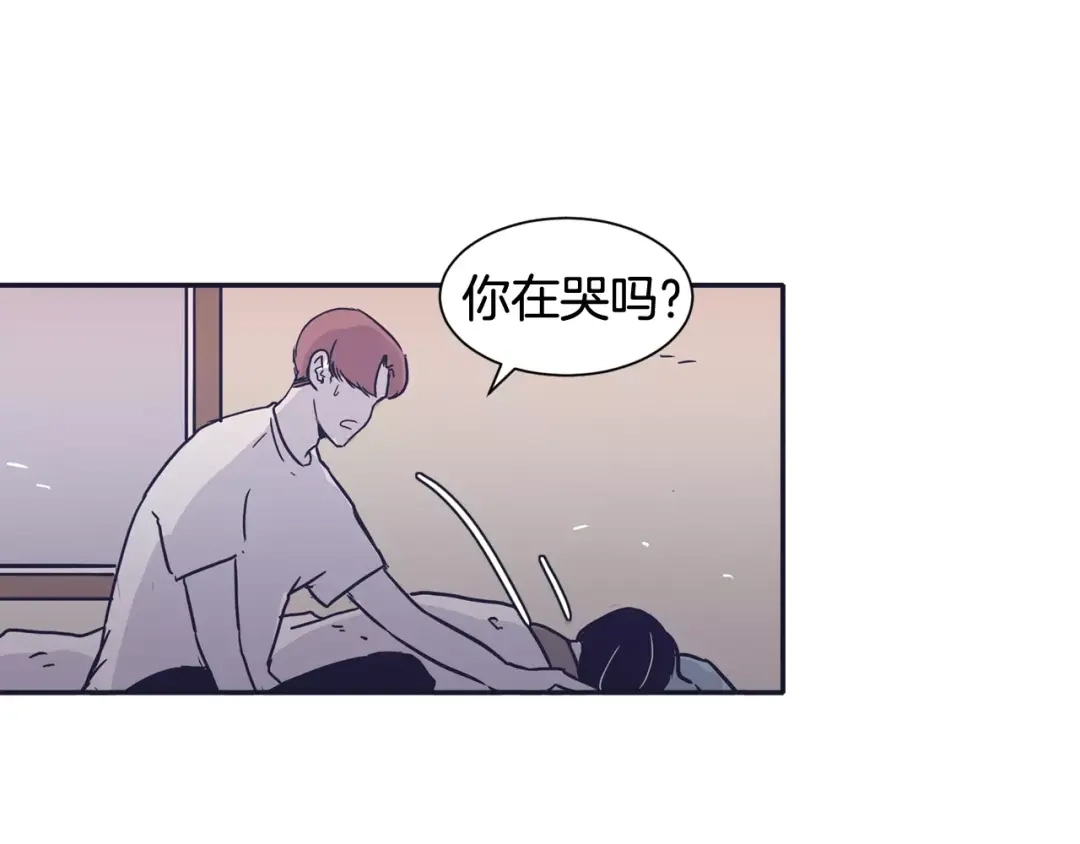 再次暧昧 第23话 为什么要区别对待 第91页