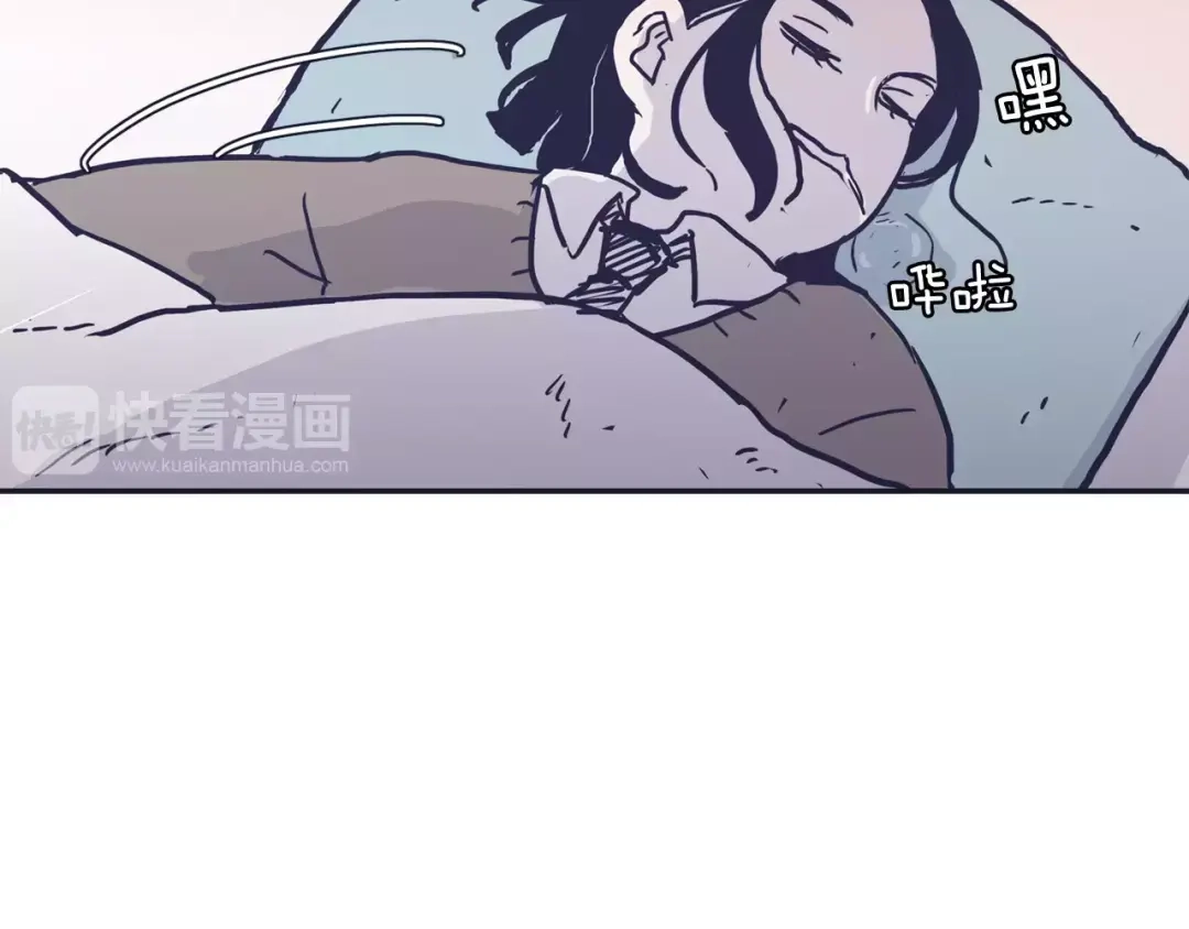 再次暧昧 第23话 为什么要区别对待 第93页