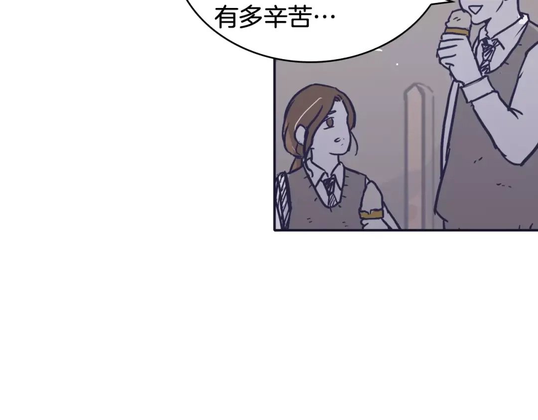 再次暧昧 第24话 你离我远点！ 第106页