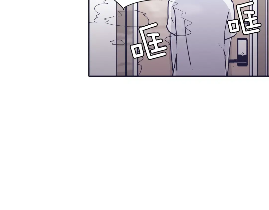 再次暧昧 第24话 你离我远点！ 第13页
