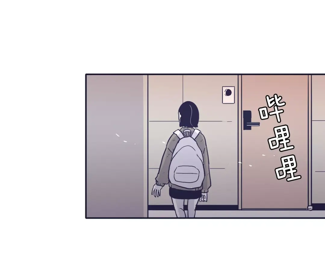 再次暧昧 第24话 你离我远点！ 第31页