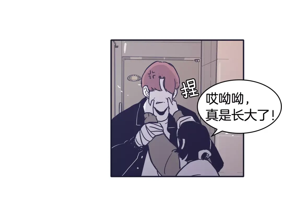 再次暧昧 第24话 你离我远点！ 第54页