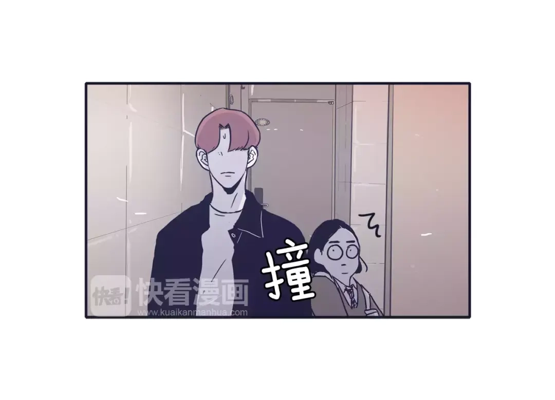 再次暧昧 第24话 你离我远点！ 第65页