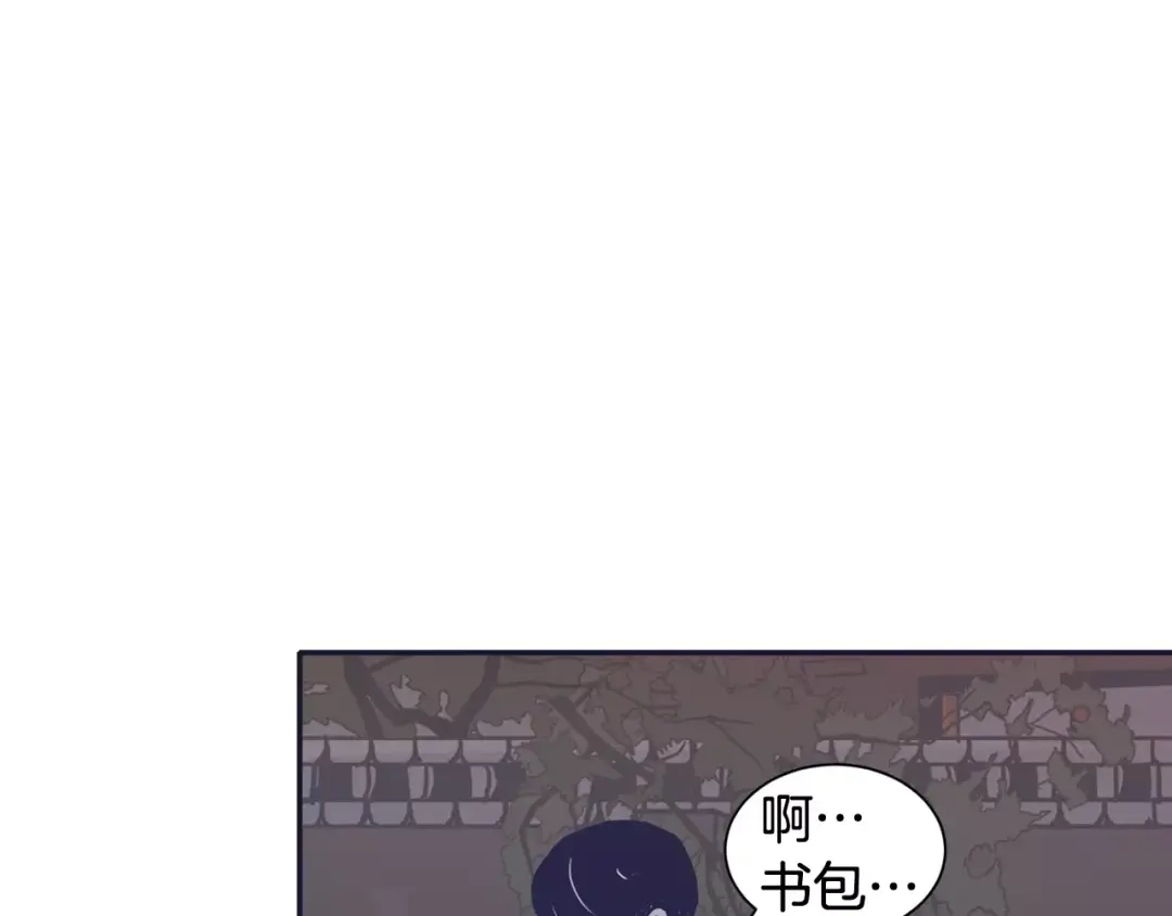 再次暧昧 第25话 我喜欢她 第100页