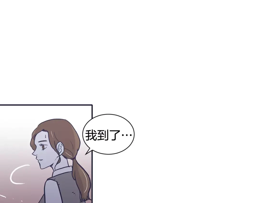 再次暧昧 第25话 我喜欢她 第11页