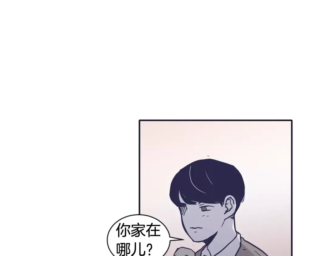 再次暧昧 第25话 我喜欢她 第2页