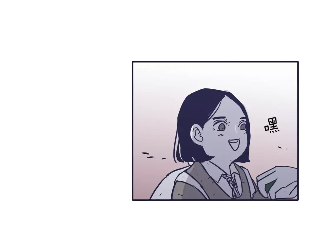 再次暧昧 第25话 我喜欢她 第44页