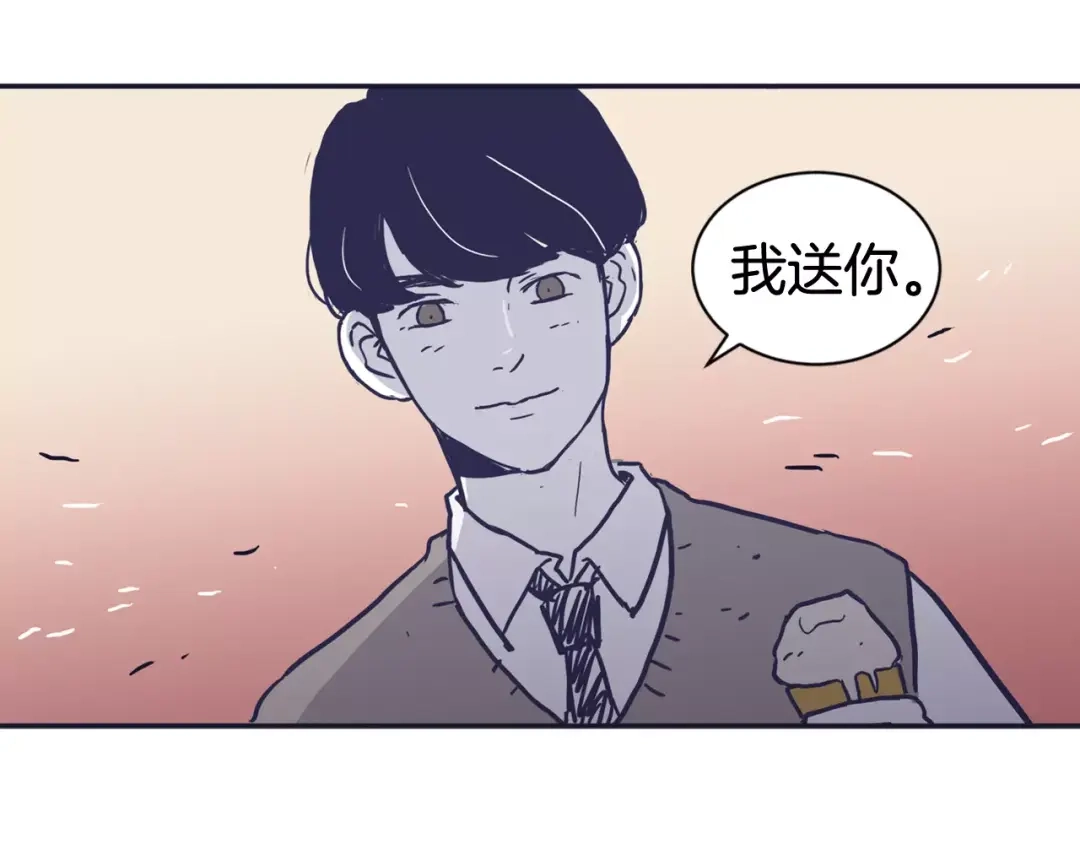 再次暧昧 第25话 我喜欢她 第6页