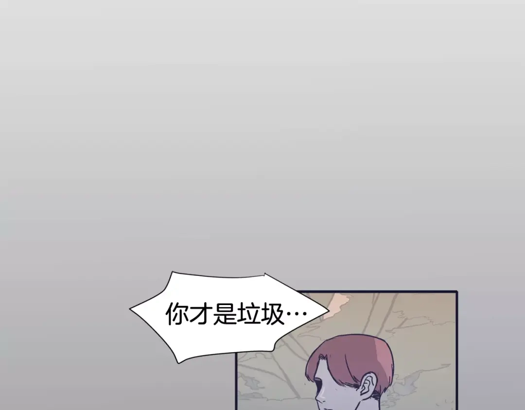 再次暧昧 第25话 我喜欢她 第60页
