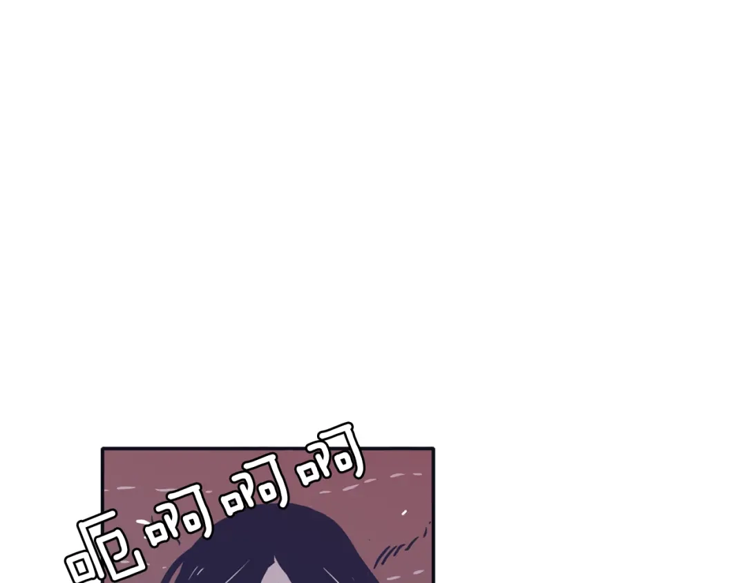 再次暧昧 第26话 有着各自心事的我们 第101页
