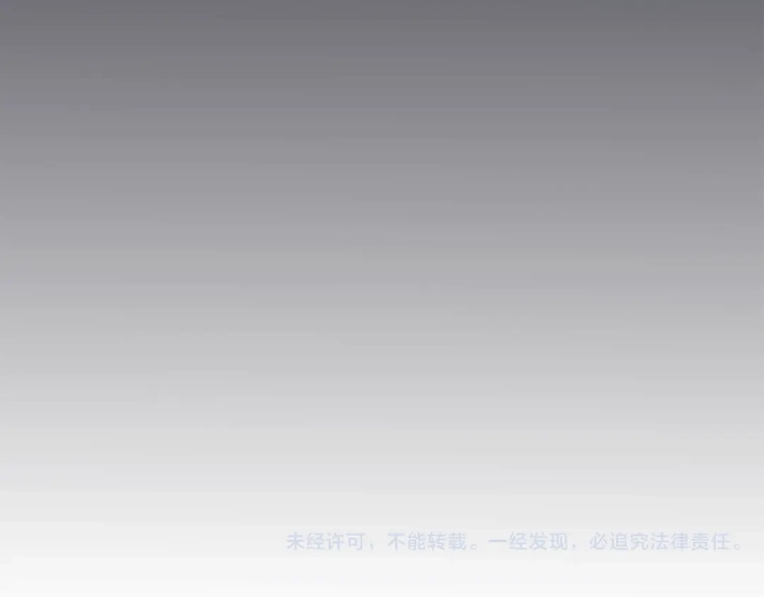 再次暧昧 第26话 有着各自心事的我们 第126页