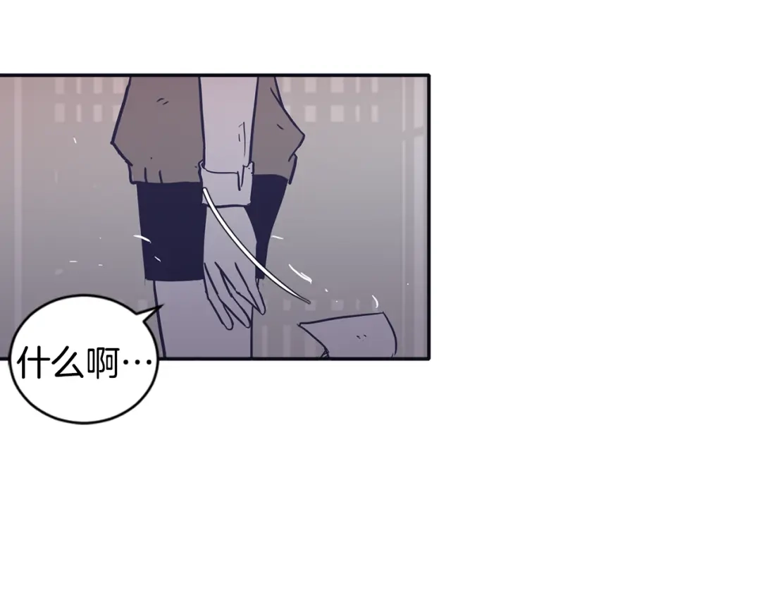 再次暧昧 第26话 有着各自心事的我们 第16页