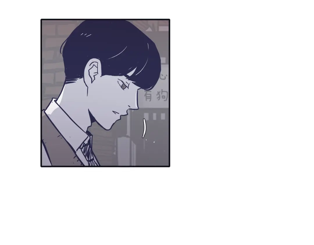 再次暧昧 第26话 有着各自心事的我们 第22页