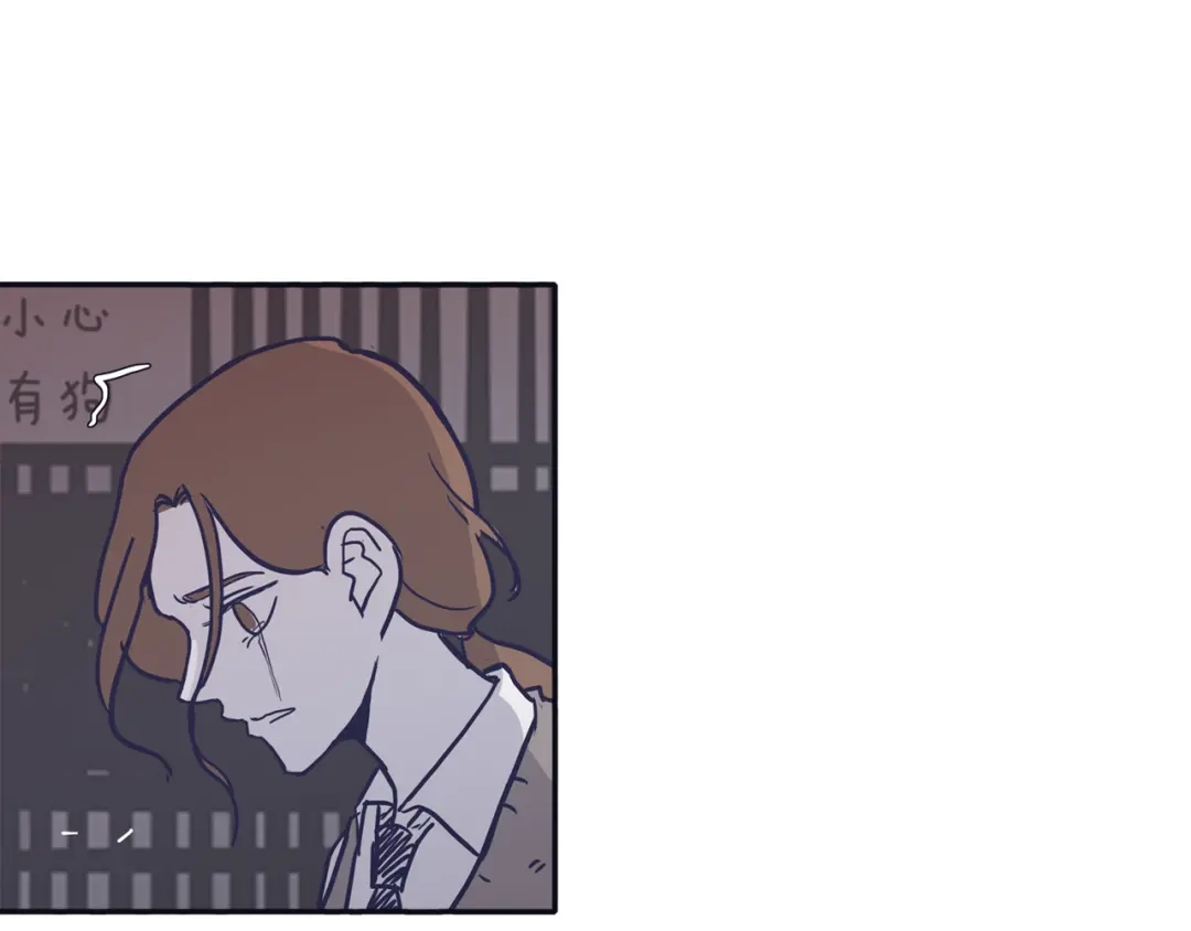再次暧昧 第26话 有着各自心事的我们 第30页