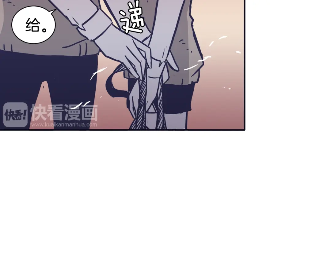 再次暧昧 第26话 有着各自心事的我们 第36页