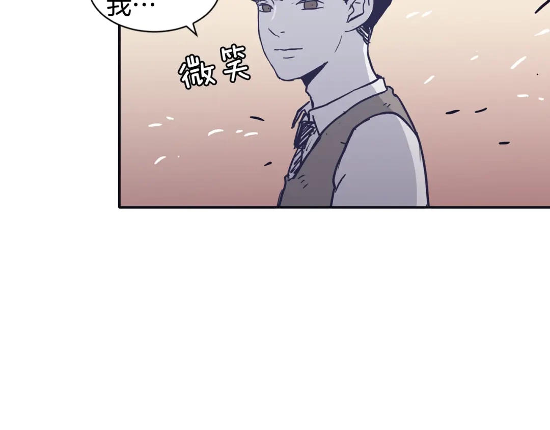 再次暧昧 第26话 有着各自心事的我们 第47页