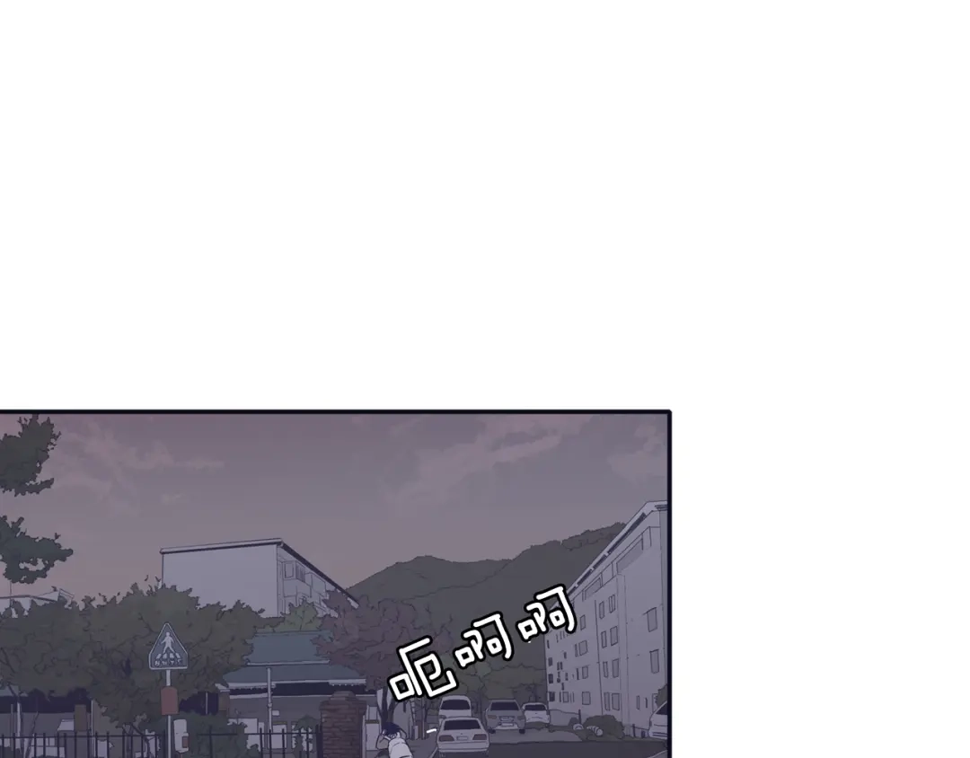 再次暧昧 第26话 有着各自心事的我们 第72页