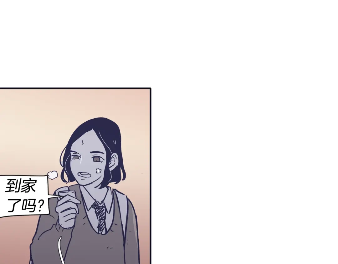 再次暧昧 第26话 有着各自心事的我们 第77页