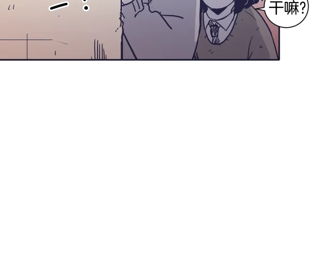再次暧昧 第27话 除了你俩还有谁 第106页