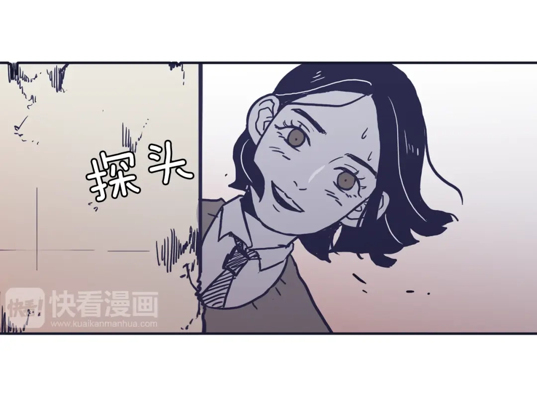 再次暧昧 第27话 除了你俩还有谁 第115页