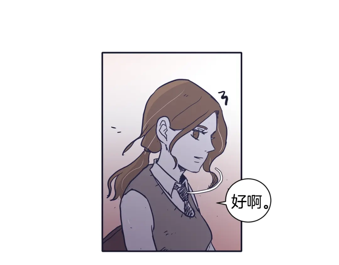 再次暧昧 第27话 除了你俩还有谁 第12页