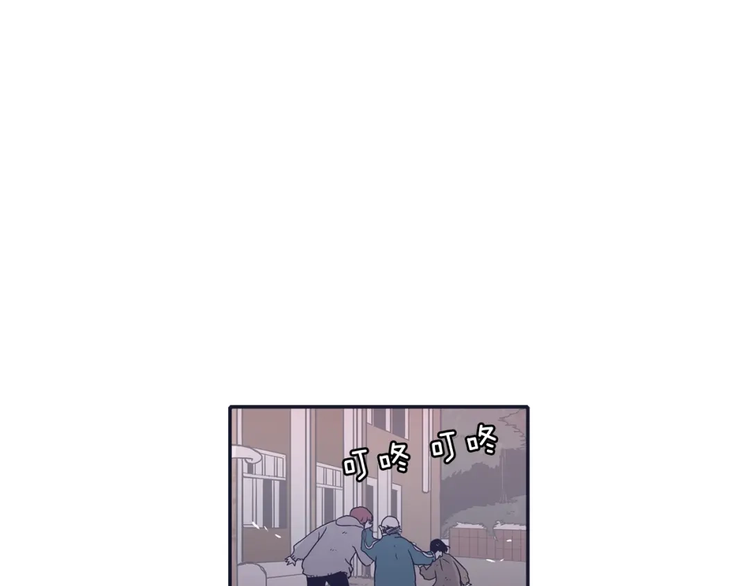 再次暧昧 第27话 除了你俩还有谁 第120页
