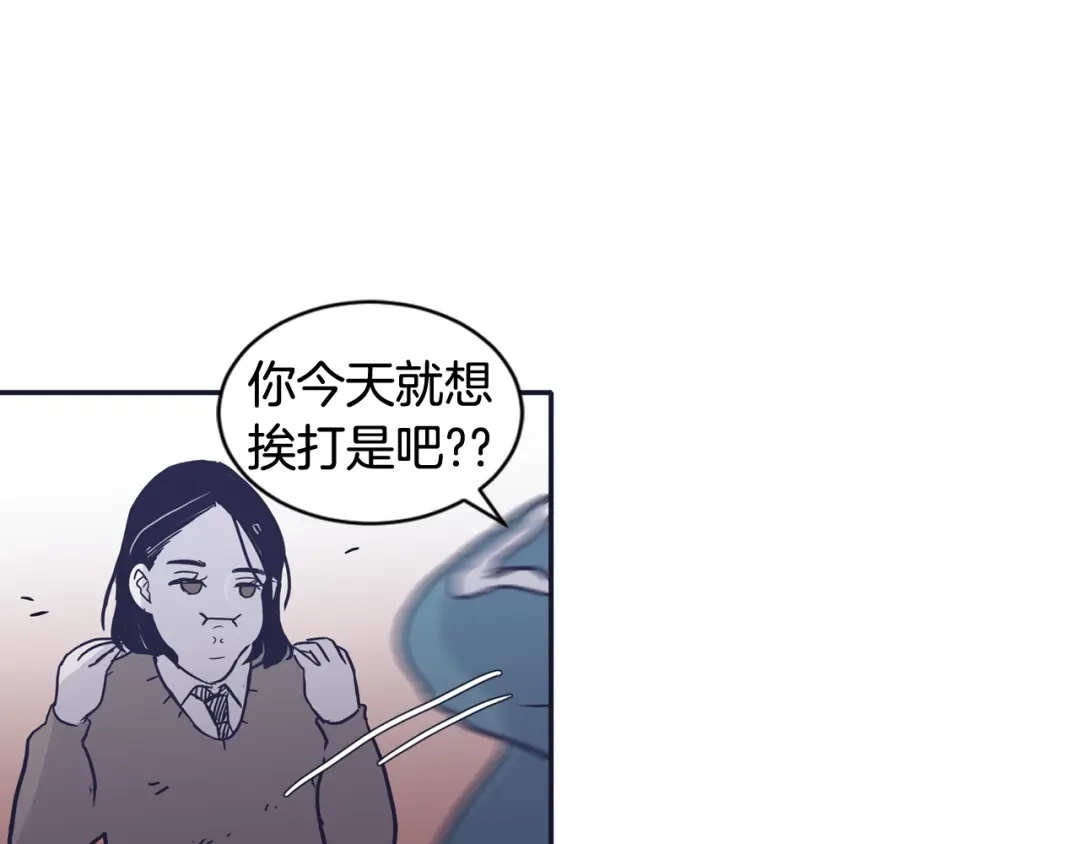 再次暧昧 第27话 除了你俩还有谁 第130页