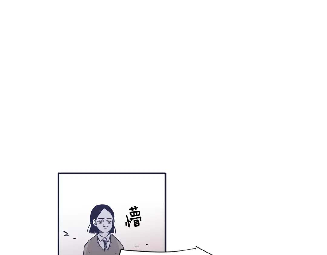 再次暧昧 第27话 除了你俩还有谁 第138页