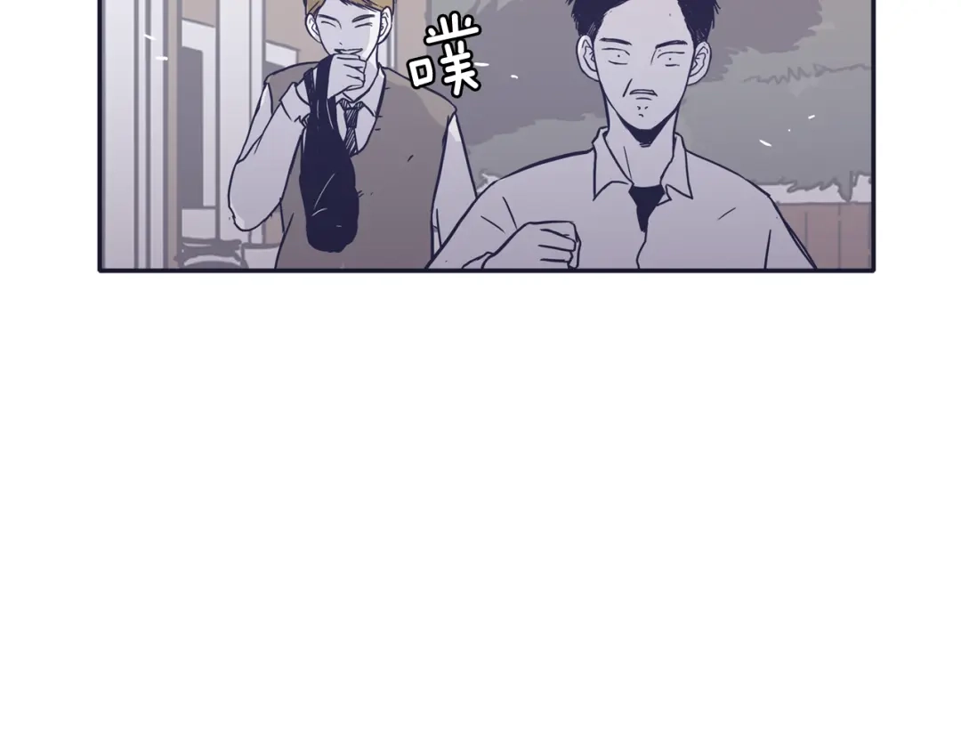 再次暧昧 第27话 除了你俩还有谁 第142页