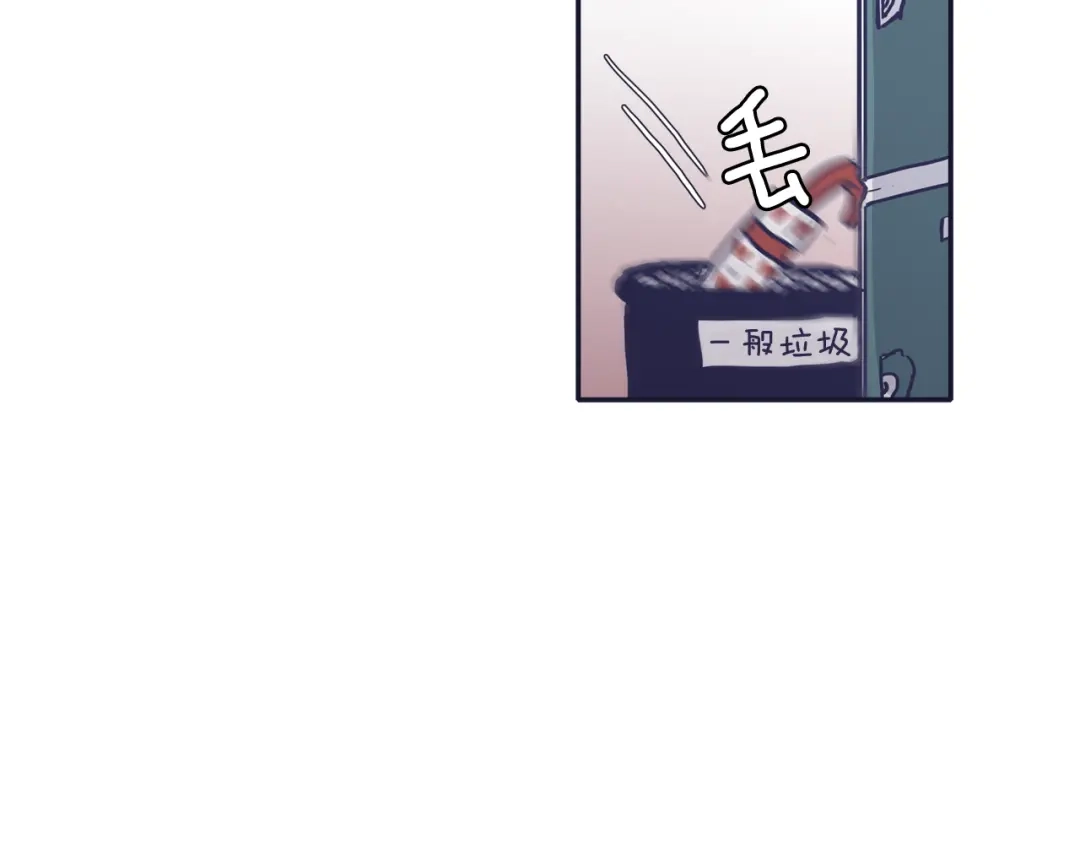 再次暧昧 第27话 除了你俩还有谁 第19页