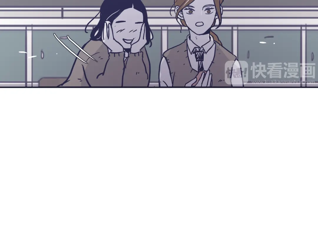 再次暧昧 第27话 除了你俩还有谁 第27页